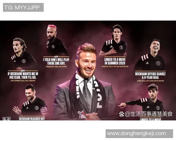 勒足球运动员的传奇生涯与对足球界的深远影响分析