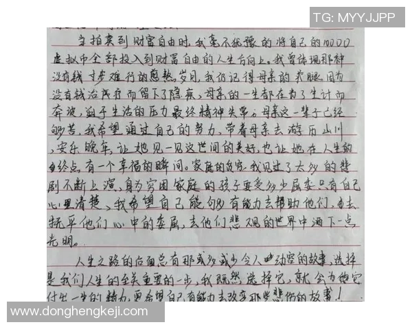 坚持打篮球的热爱与成长之路让我收获了友谊与梦想