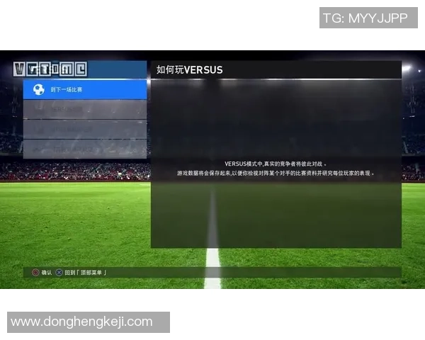 实况足球2016优化攻略提升游戏体验与操作技巧的全面分析与建议