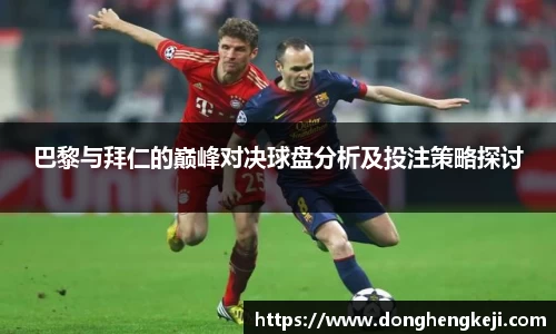 乐发III彩票