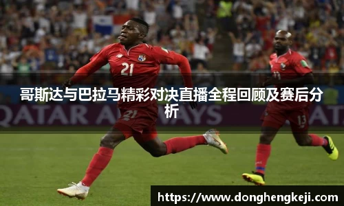 乐发III