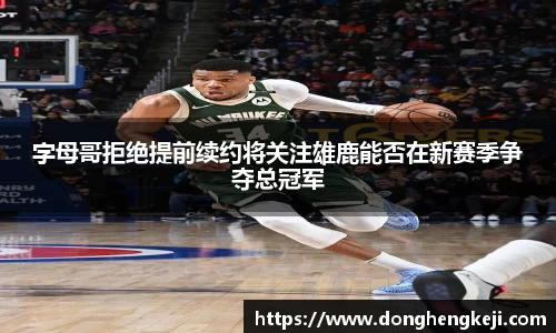 乐发III