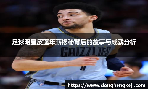 乐发III官网
