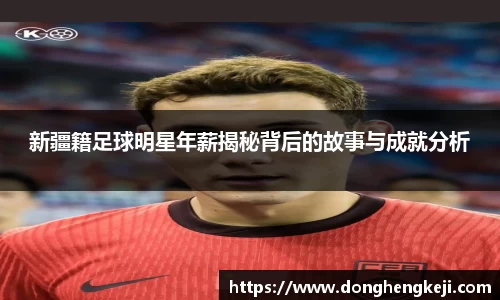 乐发III彩票