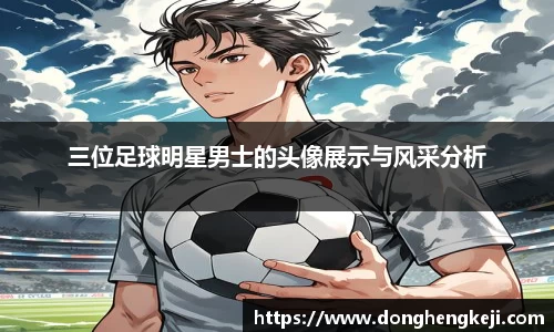 乐发III彩票平台