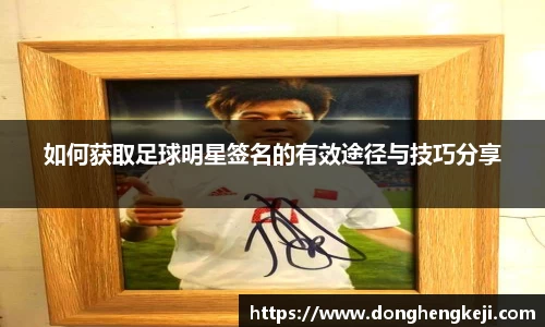 乐发III彩票平台